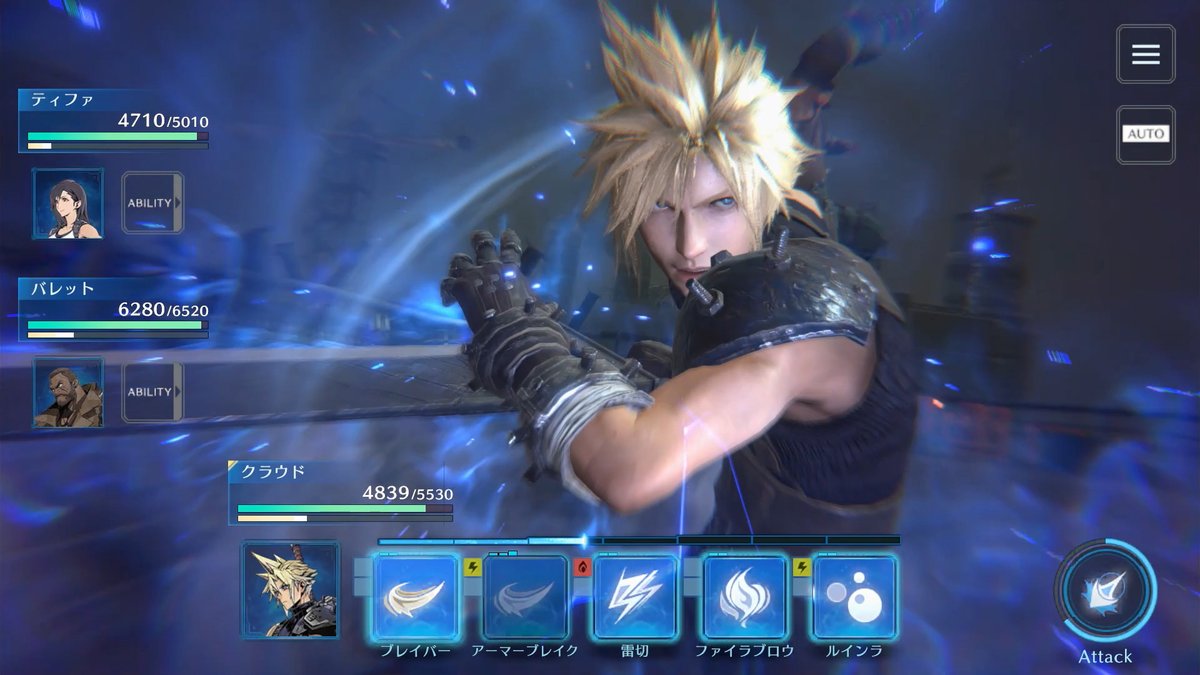 Final Fantasy Ever Crisis release date and time